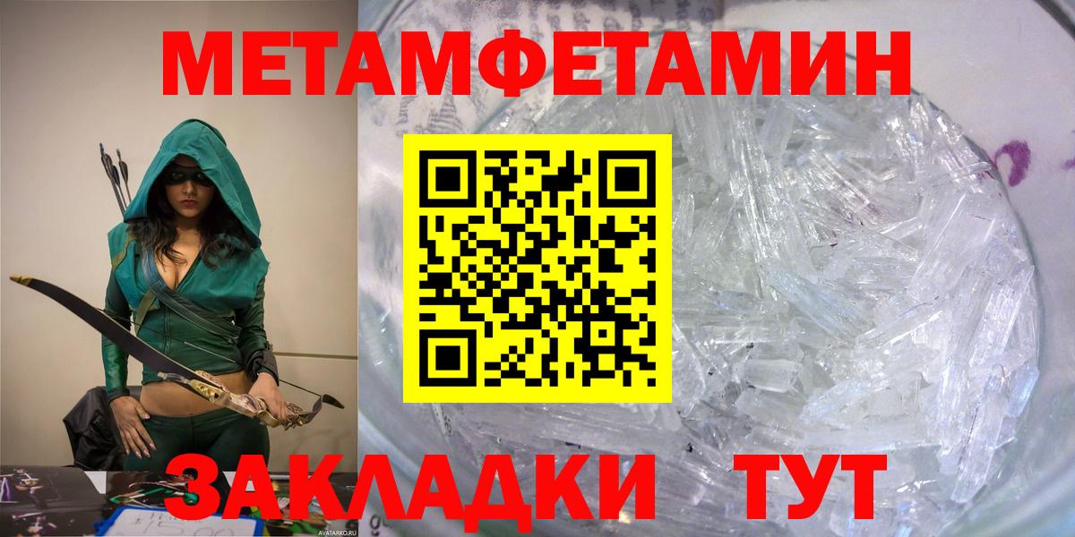 MEGA сайт  Вход с VPN  Топки  Amphetamine 97% 