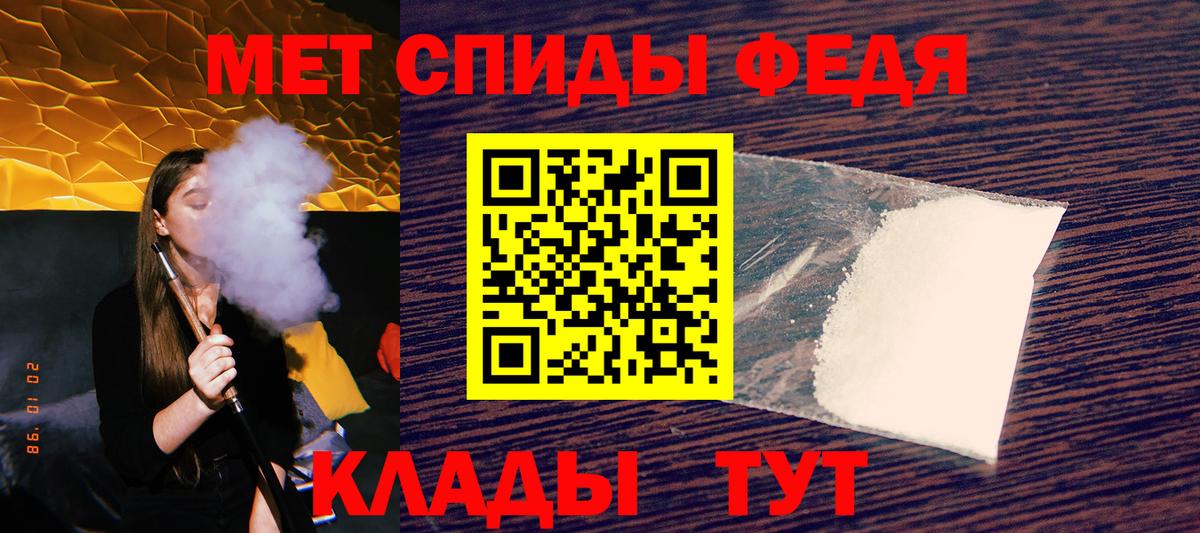 АМФ 97% Топки