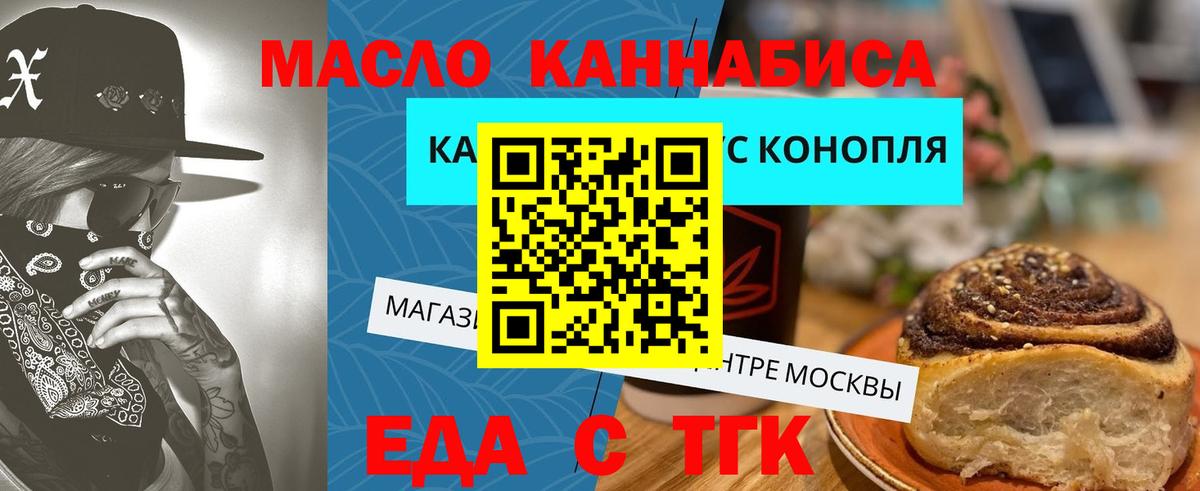 Canna-Cookies марихуана Топки