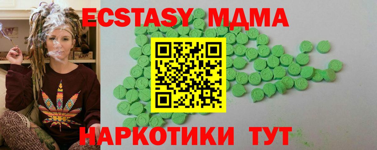 ЭКСТАЗИ 99% Топки