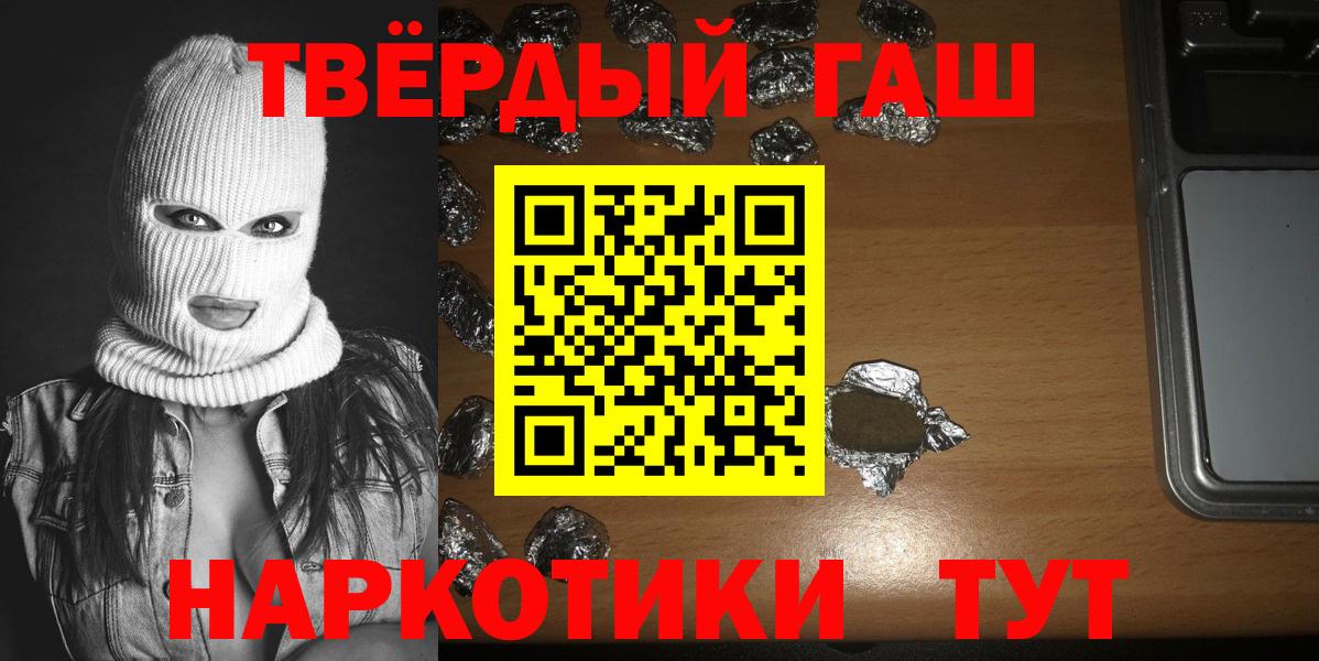 Гашиш AMNESIA HAZE  Вход с VPN  где купить наркоту  Топки  ГАШ Premium  Гашиш 