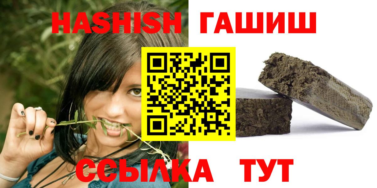 Гашиш ice o lator Топки