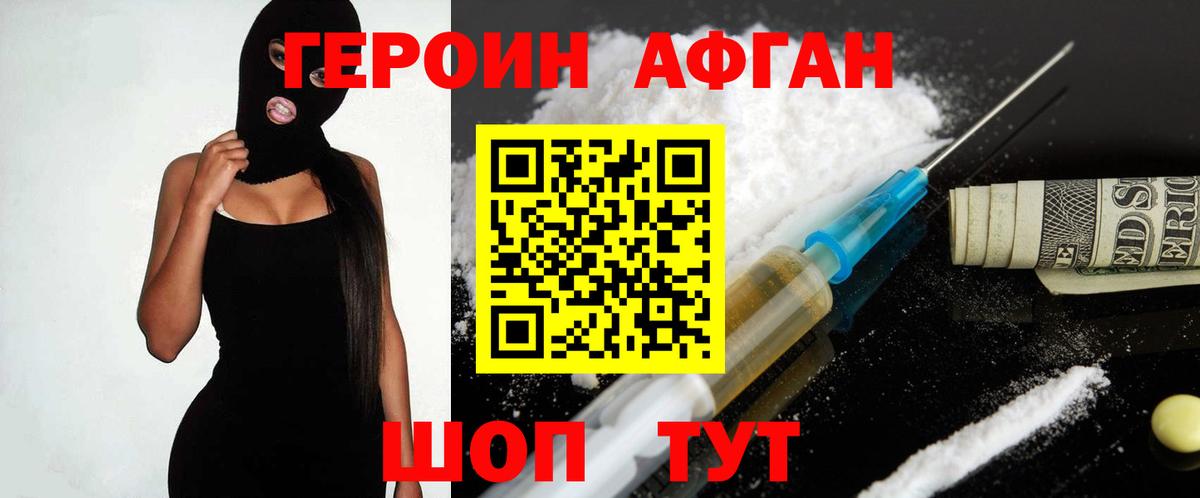 ГЕРОИН гречка  Вход с VPN  Топки 
