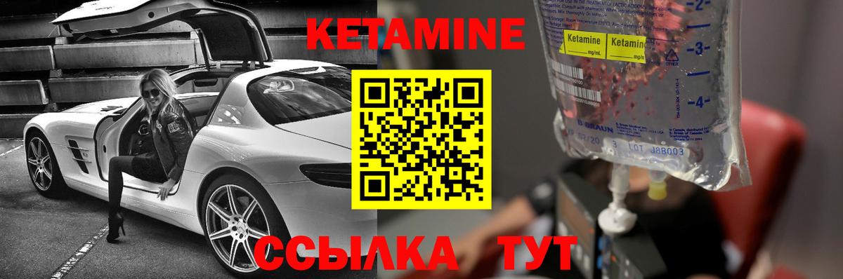 Меф мяу мяу Топки