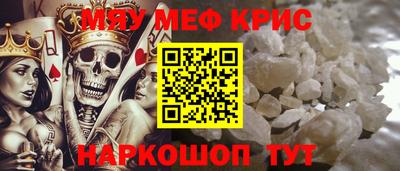 тгк Краснокаменск