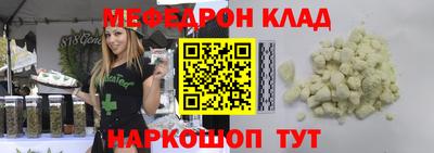 тгк Краснокаменск