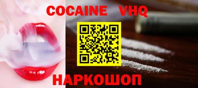 героин Краснодар