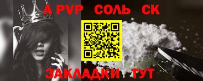 apvp Краснознаменск
