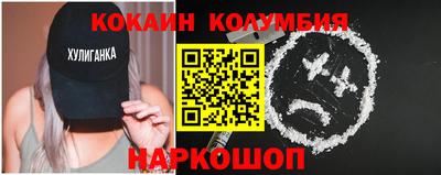 тгк Краснокаменск