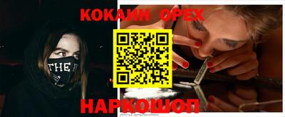 тгк Краснокаменск