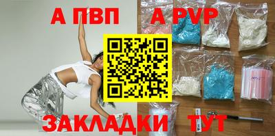 амф Кунгур