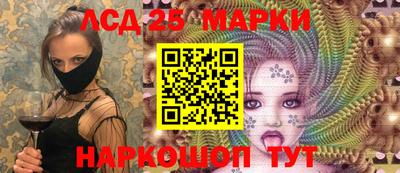 амф Кунгур
