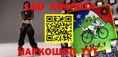 тгк Краснокаменск
