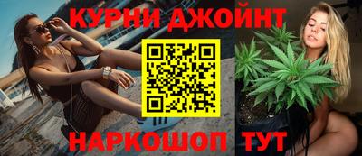 тгк Краснокаменск