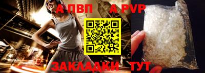 тгк Краснокаменск
