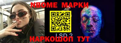 apvp Краснознаменск