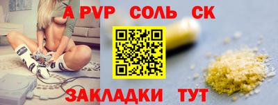тгк Краснокаменск