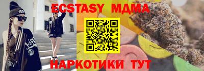 тгк Краснокаменск