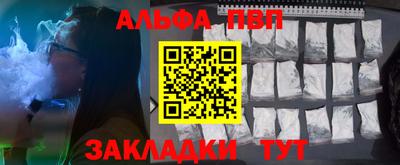 амф Кунгур