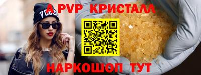 героин Краснодар