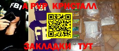 скорость mdpv Кумертау
