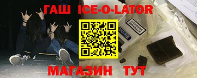 тгк Краснокаменск