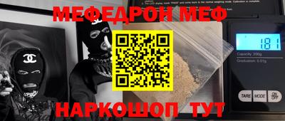 тгк Краснокаменск