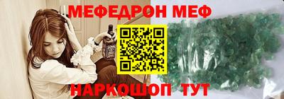 тгк Краснокаменск