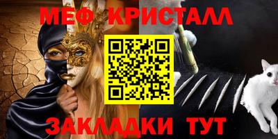 тгк Краснокаменск