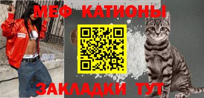 амф Кунгур