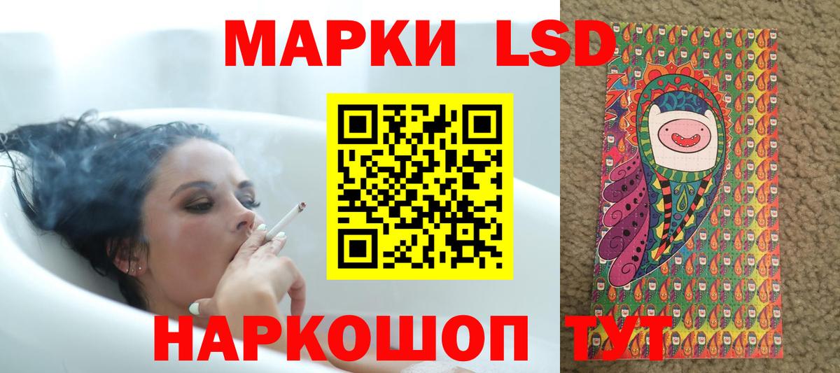 Лсд 25 экстази ecstasy Топки