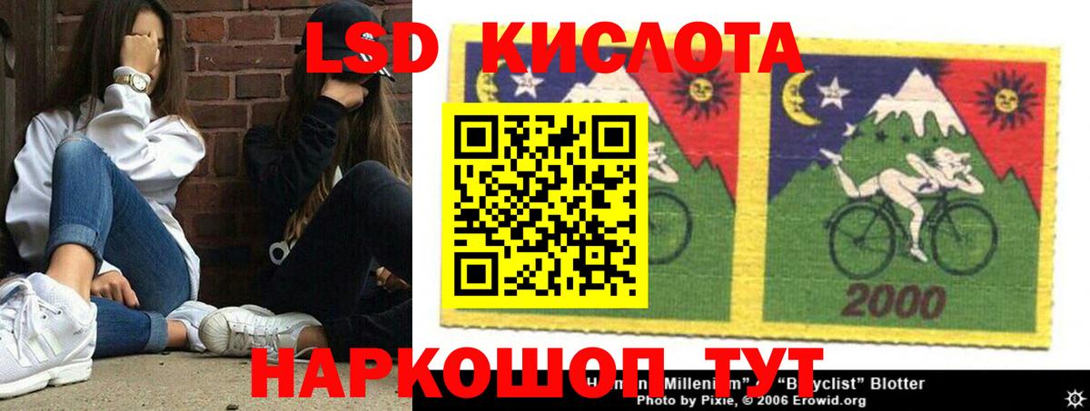 Топки  LSD-25 экстази  Вход с VPN  Лсд 25 экстази ecstasy 