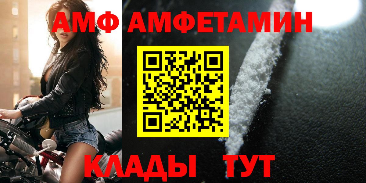 Топки  МЕТАМФЕТАМИН Methamphetamine  Вход с VPN 