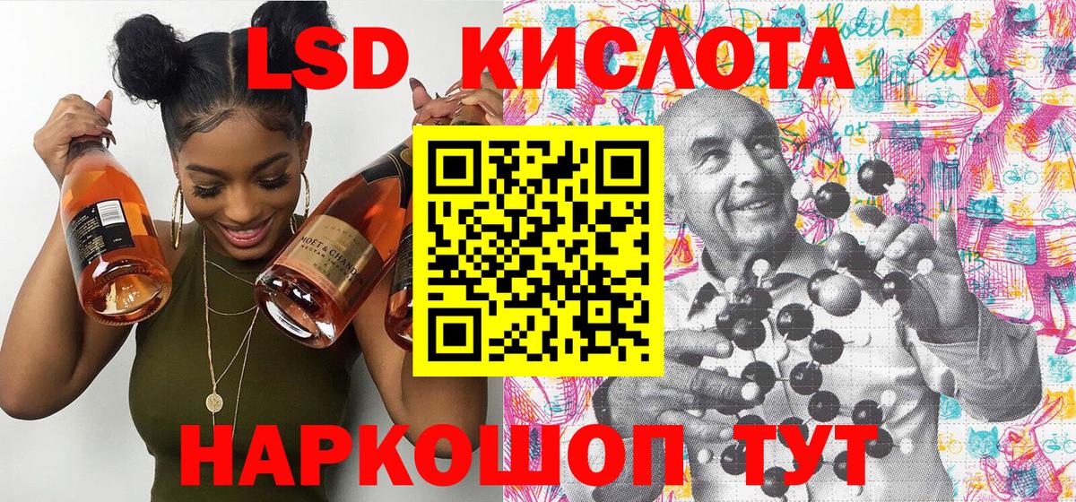 Марки N-bome 1,8мг Топки