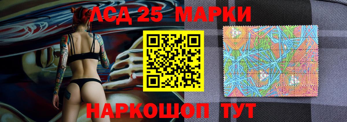 Топки  Марки N-bome 1,8мг  Марки N-bome 1,8мг  Вход с VPN 