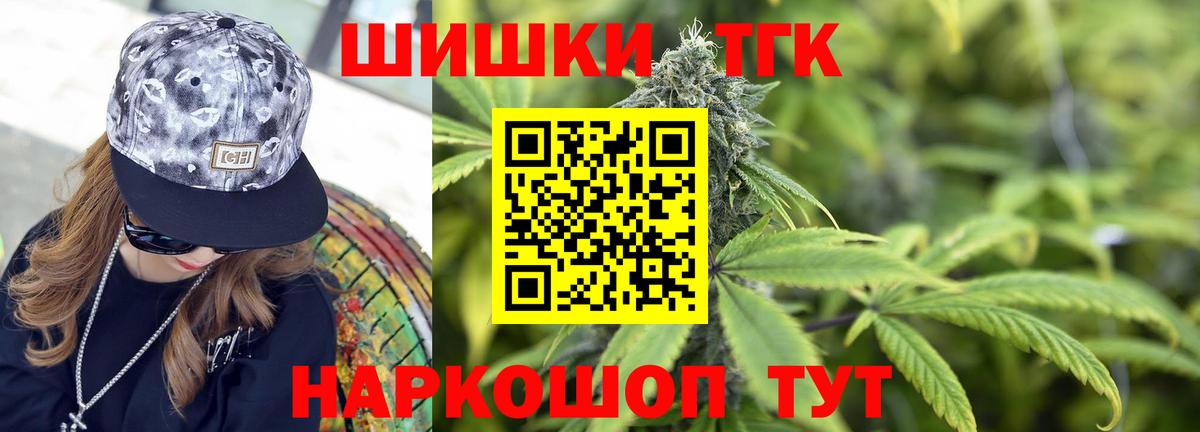 Бошки Шишки AK-47  Вход с VPN  Канабис конопля  Шишки марихуана AK-47  Топки 